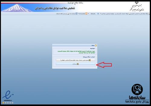 مراحل